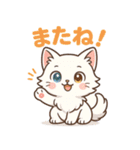 ツンねこのマイ6 毎日使えるネコのスタンプ（個別スタンプ：7）