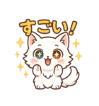ツンねこのマイ6 毎日使えるネコのスタンプ（個別スタンプ：13）