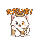 ツンねこのマイ6 毎日使えるネコのスタンプ（個別スタンプ：19）