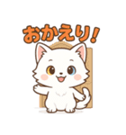 ツンねこのマイ6 毎日使えるネコのスタンプ（個別スタンプ：20）