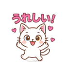 ツンねこのマイ6 毎日使えるネコのスタンプ（個別スタンプ：21）