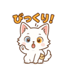 ツンねこのマイ6 毎日使えるネコのスタンプ（個別スタンプ：22）