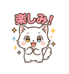 ツンねこのマイ6 毎日使えるネコのスタンプ（個別スタンプ：25）