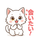 ツンねこのマイ6 毎日使えるネコのスタンプ（個別スタンプ：27）