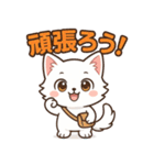 ツンねこのマイ6 毎日使えるネコのスタンプ（個別スタンプ：28）