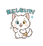 ツンねこのマイ6 毎日使えるネコのスタンプ（個別スタンプ：30）