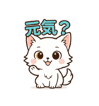 ツンねこのマイ6 毎日使えるネコのスタンプ（個別スタンプ：34）