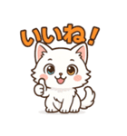 ツンねこのマイ6 毎日使えるネコのスタンプ（個別スタンプ：35）