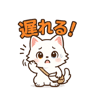 ツンねこのマイ6 毎日使えるネコのスタンプ（個別スタンプ：37）
