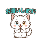 ツンねこのマイ6 毎日使えるネコのスタンプ（個別スタンプ：39）