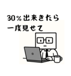 上司が優しく指示だします（個別スタンプ：3）