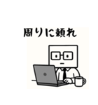 上司が優しく指示だします（個別スタンプ：5）