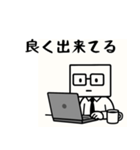 上司が優しく指示だします（個別スタンプ：6）