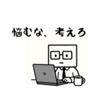 上司が優しく指示だします（個別スタンプ：7）