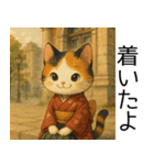 ちょっと前の風景に溶け込んでます（個別スタンプ：7）