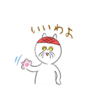 ねこのおばあちゃん（個別スタンプ：8）
