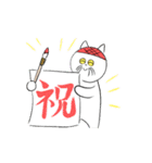 ねこのおばあちゃん（個別スタンプ：18）