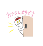 ねこのおばあちゃん（個別スタンプ：24）
