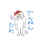 ねこのおばあちゃん（個別スタンプ：32）