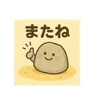 しゃべる石たちの日常（個別スタンプ：1）