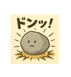 しゃべる石たちの日常（個別スタンプ：2）