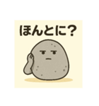 しゃべる石たちの日常（個別スタンプ：4）