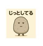 しゃべる石たちの日常（個別スタンプ：7）