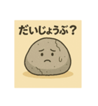 しゃべる石たちの日常（個別スタンプ：8）