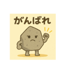 しゃべる石たちの日常（個別スタンプ：9）
