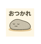 しゃべる石たちの日常（個別スタンプ：10）