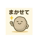 しゃべる石たちの日常（個別スタンプ：13）