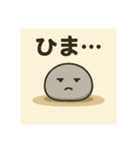 しゃべる石たちの日常（個別スタンプ：14）