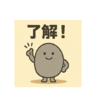 しゃべる石たちの日常（個別スタンプ：15）