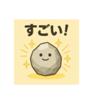 しゃべる石たちの日常（個別スタンプ：16）