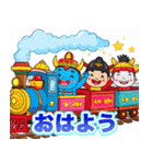 妖怪電車キッキー（個別スタンプ：1）