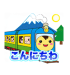 妖怪電車キッキー（個別スタンプ：2）