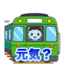 妖怪電車キッキー（個別スタンプ：3）