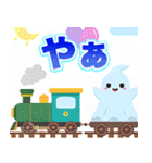 妖怪電車キッキー（個別スタンプ：4）