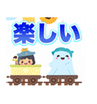 妖怪電車キッキー（個別スタンプ：5）