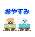 妖怪電車キッキー（個別スタンプ：7）
