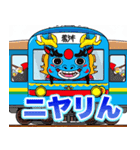 妖怪電車キッキー（個別スタンプ：9）
