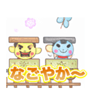 妖怪電車キッキー（個別スタンプ：12）