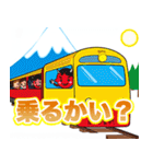 妖怪電車キッキー（個別スタンプ：14）