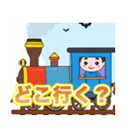 妖怪電車キッキー（個別スタンプ：15）