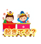 妖怪電車キッキー（個別スタンプ：18）