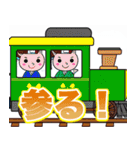 妖怪電車キッキー（個別スタンプ：19）