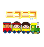 妖怪電車キッキー（個別スタンプ：20）