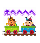 妖怪電車キッキー（個別スタンプ：22）