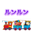 妖怪電車キッキー（個別スタンプ：23）