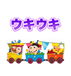 妖怪電車キッキー（個別スタンプ：24）